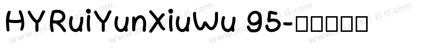 HYRuiYunXiuWu 95字体转换